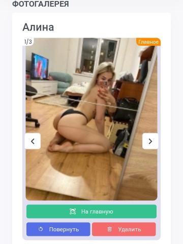 Индивидуалка Вероника фото 2